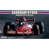 フジミ模型 1/20 グランプリシリーズNo.49 ブラバム BT46B 1978 スウェーデンGP#1 ニキ・ラウダ