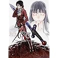 Fate/Zero (11) (カドカワコミックス・エース)