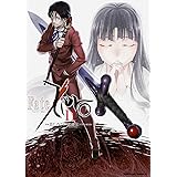 Fate/Zero (11) (カドカワコミックス・エース)