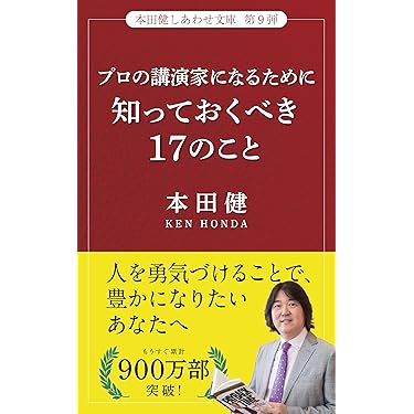 クドケン オリジナル 独占集客法 最強のマニュアル 2018 DVD4枚 斉藤隆太/杉浦真悟/石井裕智/加藤祐規 017s3D クドケンオリジナル独占集客法2018 最強のマニュアル Amazon.co