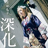 笠原弘子　CD まとめ　セット 笠原弘子CDベスト2組 メモリーズ1，2 ベスト・セレクション