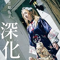 Amazon.co.jp: New Kissako CD: ミュージック