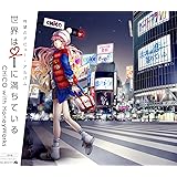 世界はiに満ちている
