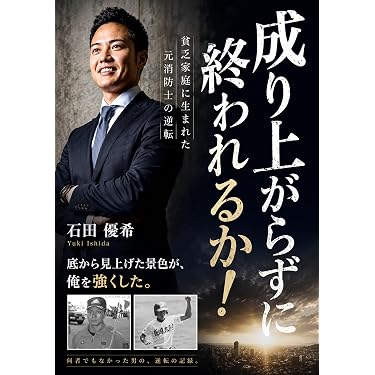 Amazon.co.jp 最新リリース: セールス・営業 の新着ランキングです。
