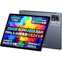 Bmax android タブレット　256gb 専用ケース付き Amazon.co.jp: For Bmax I12A Power ケース BMAX 2026新型 12インチ