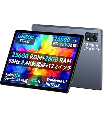 タブレット⭕️12インチ⭕️T7300 8コア 48GB RAM＋256GB ROM Amazon.co.jp: タブレット12インチ 2.4 K 120 Hz、P 12 Pro Android 16