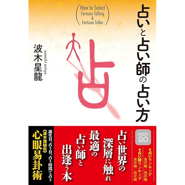古事記数霊解序説──岡本天明 数霊秘書 | 岡本天明 |本 | 通販 | Amazon