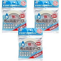 大判材料2枚　15% Amazon | KAWAGUCHI TK94015 水に強い布用両面テープ 幅15mm 20m