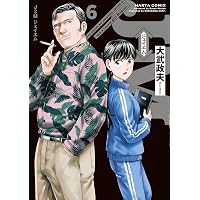J⇔M ジェイエム コミック 1-4巻セット (KADOKAWA) |本 | 通販 | Amazon