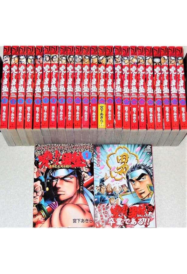 コミック】真！！男塾（全6巻） |本 | 通販 | Amazon