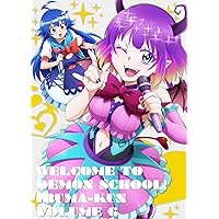 【Amazon.co.jp限定】魔入りました! 入間くん Blu-ray 6 (特典:オリジナルデカジャケ)