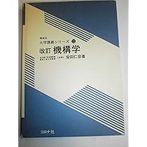 C言語と数値計算法 | 杉江 日出澄, 鈴木 淳子 |本 | 通販 | Amazon