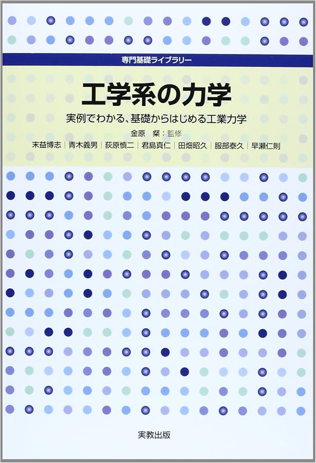 基礎物理学 513Wl6uLTYL._AC_UF350,