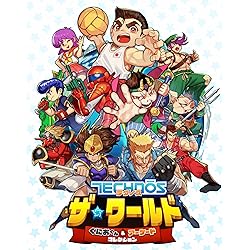 Amazon.co.jp: メグとばけもの 豪華特典版 -Switch 【Amazon.co