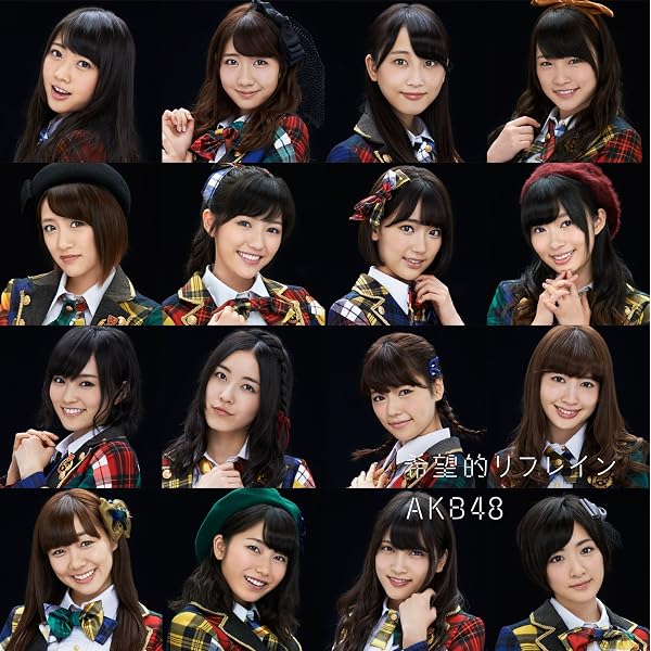 Amazon.co.jp: 48th Single 「願いごとの持ち腐れ Type A」 通常盤