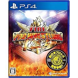 Amazon.co.jp: 【PS4】ファイヤープロレスリング ワールド 新日本