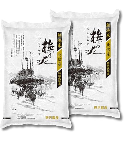 Amazon.co.jp: 【精米10kg】 三重県産 伊賀米 コシヒカリ 10kg 令和3