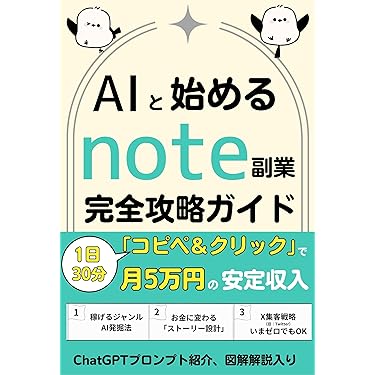 Amazon.co.jp 最新リリース: 起業家関連書籍 の新着ランキングです。