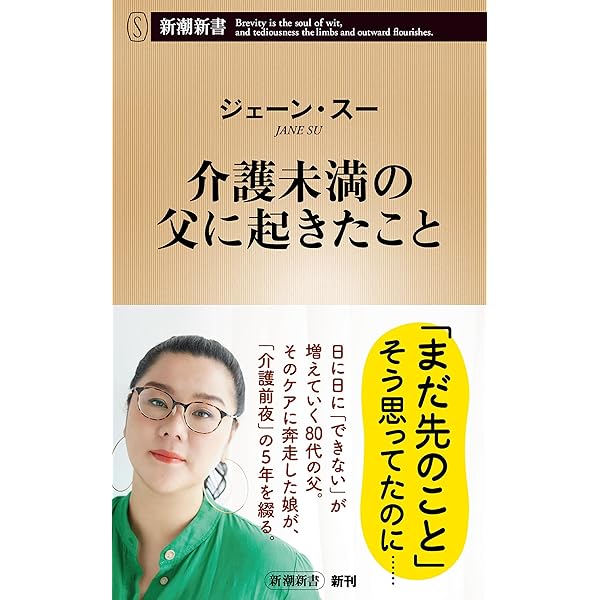 愛は毒か毒が愛か　高山 真 Amazon.co.jp: 愛は毒か 毒が愛か eBook : 高山真: 本