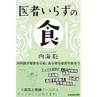Amazon.co.jp: セルフチェック&セルフヒーリング 量子波動器