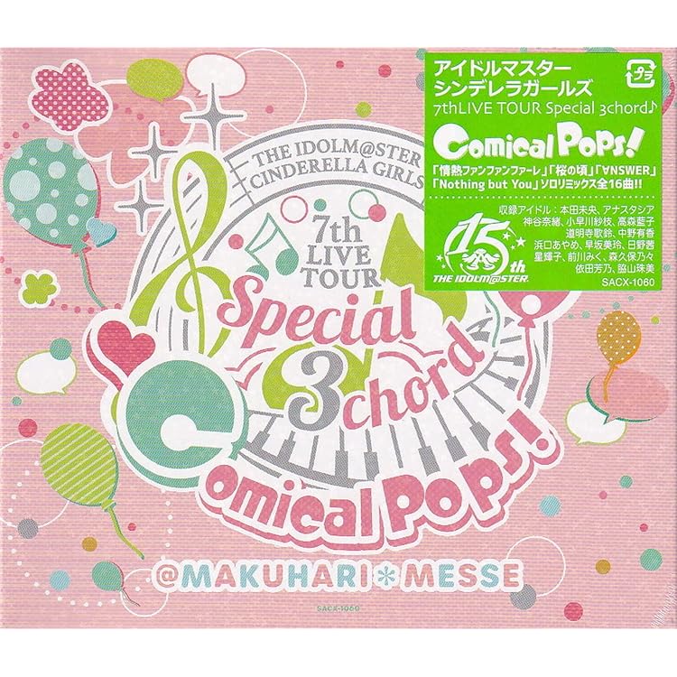 Amazon.co.jp: THE IDOLM＠STER
