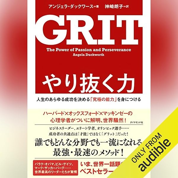人生は「気分」が10割 Amazon.co.jp: 人生は「気分」が10割――最高の一日が一生続く106の