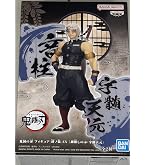 Amazon.co.jp: 鬼滅の刃 フィギュア 絆ノ装 EX 冨岡義勇 : おもちゃ