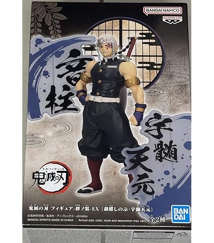 ☆★ 一番くじ 鬼滅の刃 受け継ぐ者 ラストワン賞 宇髄天元 フィギュア ★☆ 一番くじ 鬼滅の刃 ～鬼の棲む街～｜一番くじ倶楽部｜BANDAI
