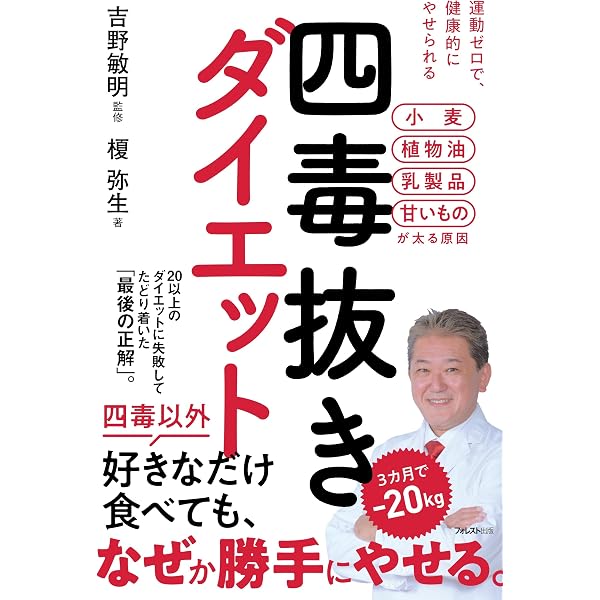 Amazon.co.jp: 再生治療で歯並びを治す (ディスカヴァー携書) eBook