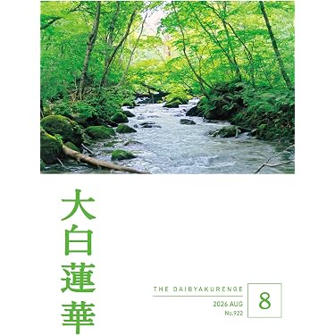 Amazon.co.jp 最新リリース: 宗教 の新着ランキングです。
