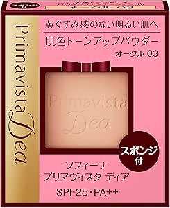 プリマヴィスタ ディア 肌色トーンアップ パウダーファンデーションUV オークル 03