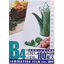 Amazon.co.jp: OHM 100ミクロンラミネーターフィルム B4 100枚 LAM
