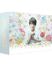 Amazon.co.jp: インハンド Blu-ray BOX : 山下智久, 濱田岳