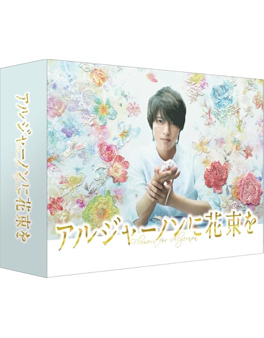 ボク,運命の人です。 Blu-ray BOX〈6枚組〉 Amazon.co.jp: ボク,運命の