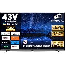 即日受渡❣️全国送料込3年前購入フナイ43型4K液晶テレビWチューナー高画質高音質 Amazon.co.jp: 【新価格！】フナイ FUNAI 43V型 Fire TV搭載 4K液晶