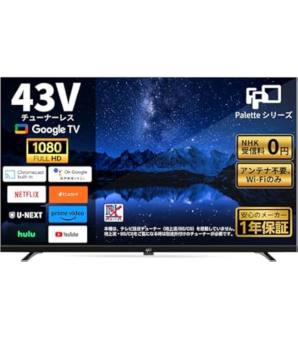 ※お渡し予定者決まりました※東芝　液晶テレビ（REGZA 50G9 [50インチ]） Amazon | 東芝 50V型 液晶 テレビ 50G9 フルハイビジョン 2014年モデル