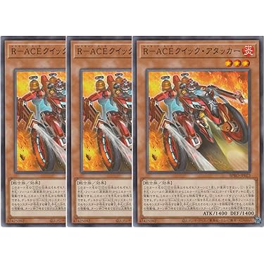 PSA10 ラルースのゴンベ 映画公開記念VSパック 006 2004 PSA10