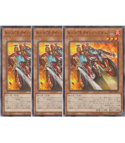 Amazon.co.jp: 遊戯王カード BPRO-JP051 R-ACEアビトレイター
