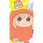 干物妹! うまるちゃん QHD(540×960)壁紙 土間埋 (どま うまる) 干物妹! うまるちゃん QHD(540×960)壁紙 土間埋 (どま うまる)