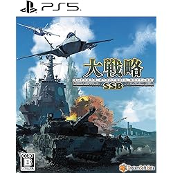 Amazon.co.jp: システムソフト・ベータ 大戦略SSB : PCソフト