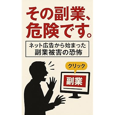 副業本　20冊 副業大全 2024-2025 (100％ムックシリーズ) | 晋遊舎 |本 | 通販