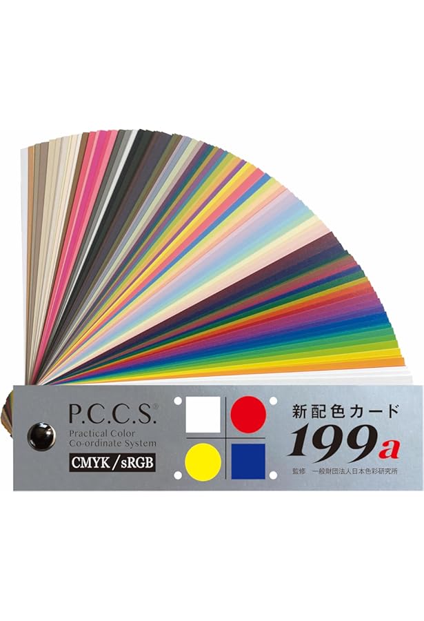 DIC カラーガイドPART1 1巻・2巻・3巻 第20版 DICカラーガイド PART1 (1巻・2巻・3巻)第21版｜画材・文具雑貨の通販