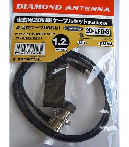 ダイヤモンドアンテナ tk3566_17r.jpg