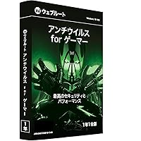 ウェブルート・ソフトウェア SecureAnywhere アンチウイルス for ゲーマー 1年1台
