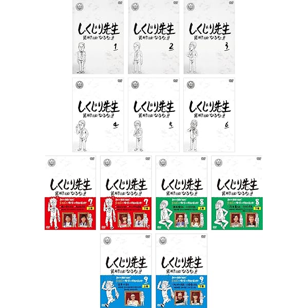 Amazon.co.jp: しくじり先生 俺みたいになるな!! [レンタル落ち