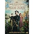 ミス・ペレグリンと奇妙なこどもたち [AmazonDVDコレクション]
