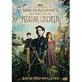 ミス・ペレグリンと奇妙なこどもたち [AmazonDVDコレクション]