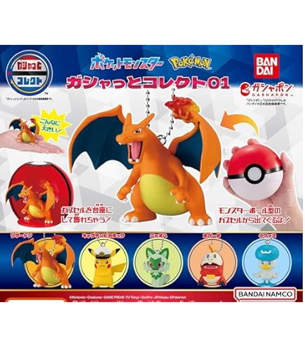 Amazon | ポケットモンスター サン＆ムーン ポケモン つまんでつなげて 