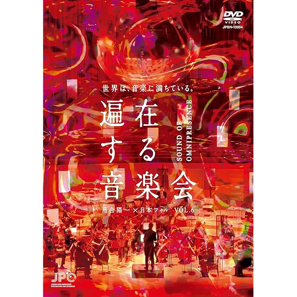 Amazon.co.jp: 【NHK プロフェッショナル 落合陽一】で紹介