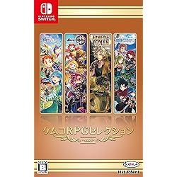 Amazon.co.jp: ケムコRPGセレクション Vol.1 - Switch : ゲーム